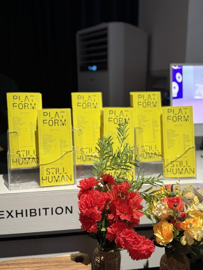 PLATFORM: STILL HUMAN